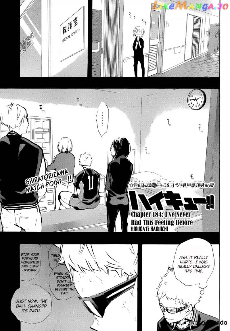 Haikyuu!!, Chapter 184 image 01